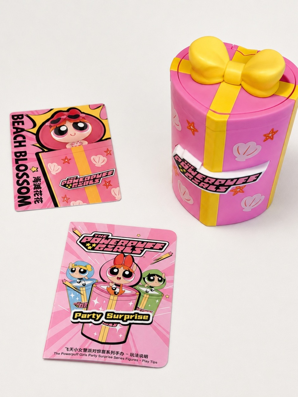 "Beach Blossom" figure from The Powerpuff Girls Party Surprise Series